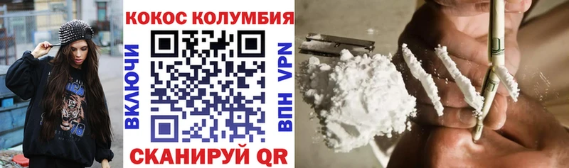 Купить наркотик Астрахань Кокаин  А ПВП  Канабис  Мефедрон 