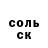 Amphetamine Розовый Todor Khristov