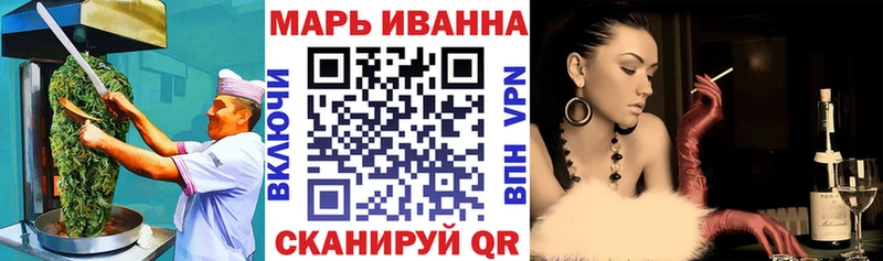 Печенье с ТГК конопля  Астрахань 