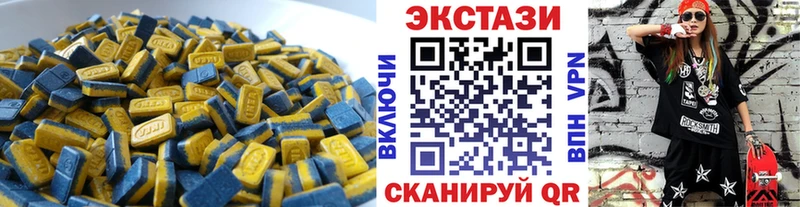 Ecstasy VHQ  Астрахань 