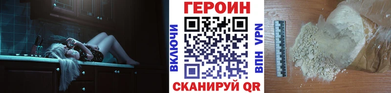 продажа наркотиков блэк спрут как зайти ГЕРОИН афганец Астрахань
