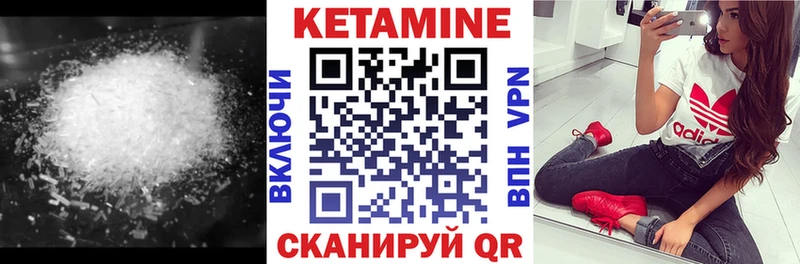 блэк спрут маркетплейс  Астрахань  Кетамин VHQ 