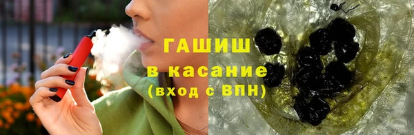 первитин Беломорск