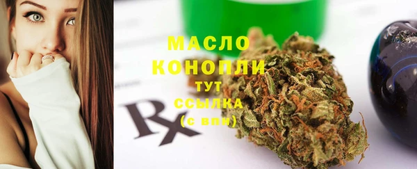 первитин Беломорск