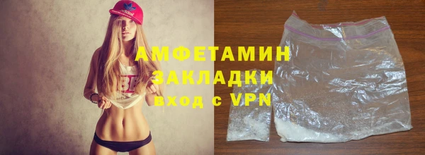 первитин Белоозёрский