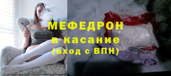 первитин Белоозёрский