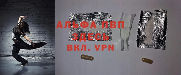 первитин Беломорск