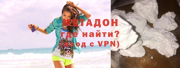 первитин Белоозёрский