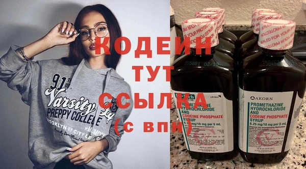 первитин Беломорск