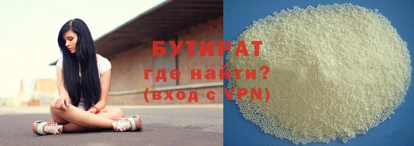 первитин Белоозёрский