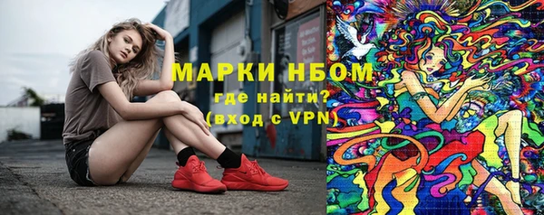 ALPHA PVP Балабаново