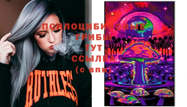 первитин Беломорск