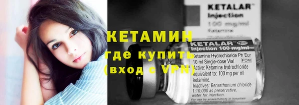 соль ск Белокуриха