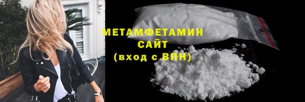 первитин Белоозёрский