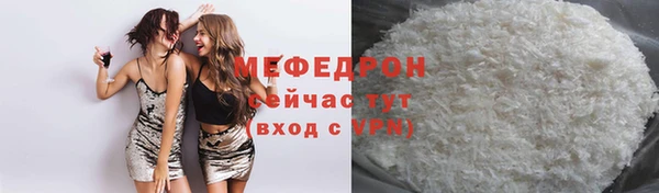 первитин Беломорск