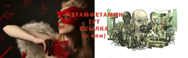 первитин Беломорск