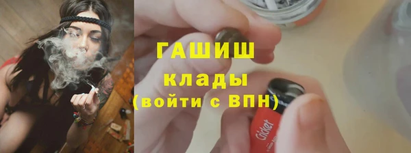 первитин Беломорск