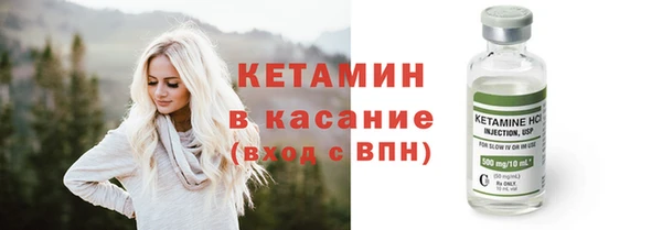 первитин Белоозёрский