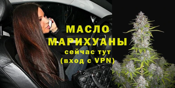 соль ск Белокуриха