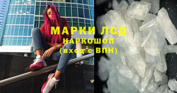 первитин Белоозёрский