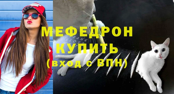 первитин Белоозёрский