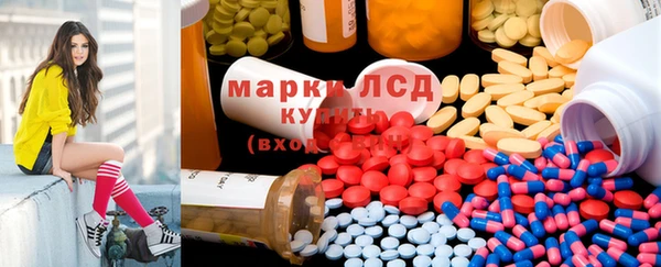 первитин Белоозёрский