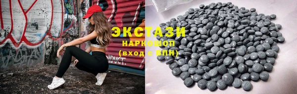 соль ск Белокуриха