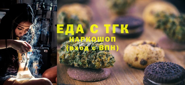 первитин Беломорск