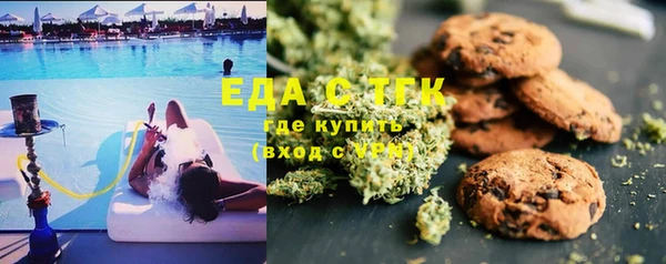 первитин Беломорск