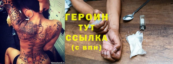 первитин Белоозёрский