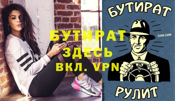 соль ск Белокуриха