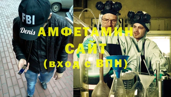 соль ск Белокуриха