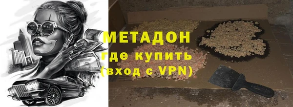 соль ск Белокуриха