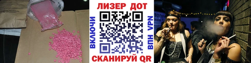 ЛСД экстази ecstasy Астрахань