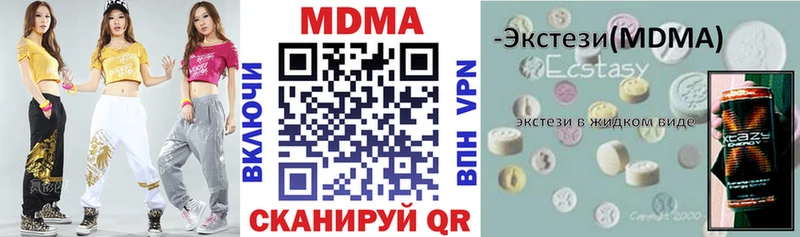 MDMA crystal  Астрахань 
