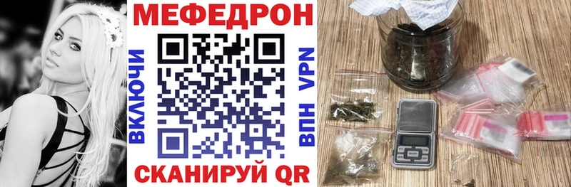 Меф mephedrone  Астрахань 