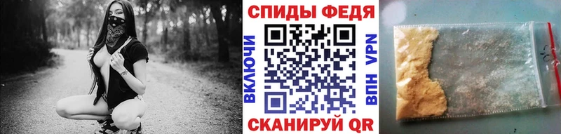 Первитин пудра  Астрахань 