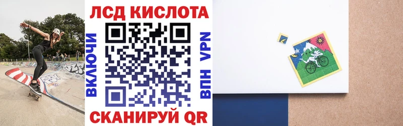 мега ссылки  Астрахань  Марки NBOMe 1,5мг 