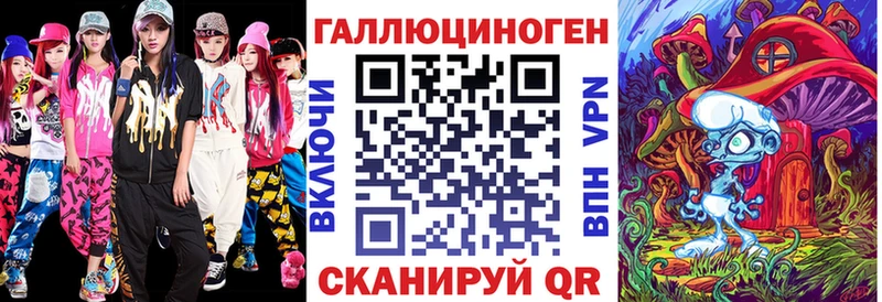 купить закладку  Астрахань  блэк спрут маркетплейс  Псилоцибиновые грибы Psilocybine cubensis 