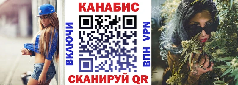 Бошки Шишки VHQ  купить закладку  Астрахань 
